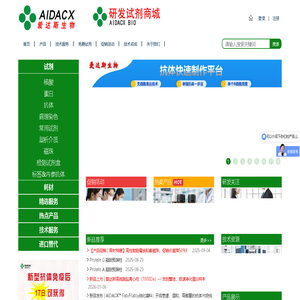 苏州爱达斯生物科技有限公司