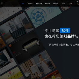 APP软件小程序开发网站建设制作-郑州永诺网络科技有限公司