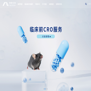 上海南方模式生物科技股份有限公司